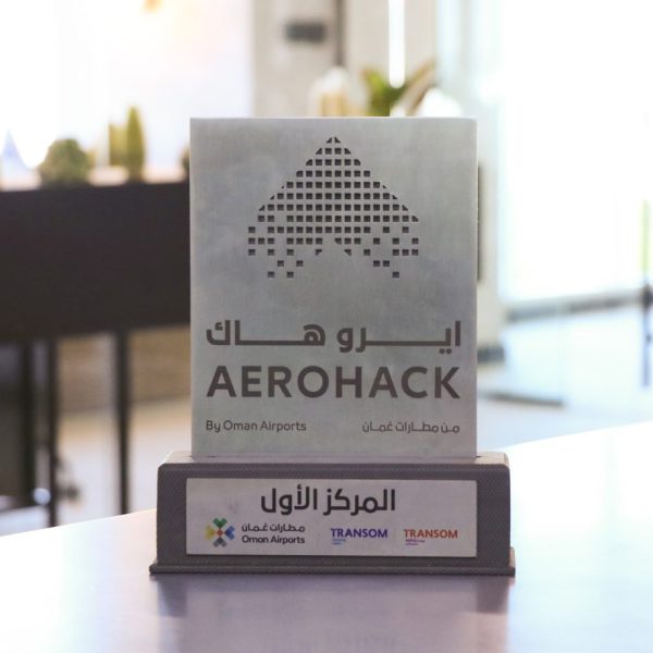 ايـــرو هاك 600x600