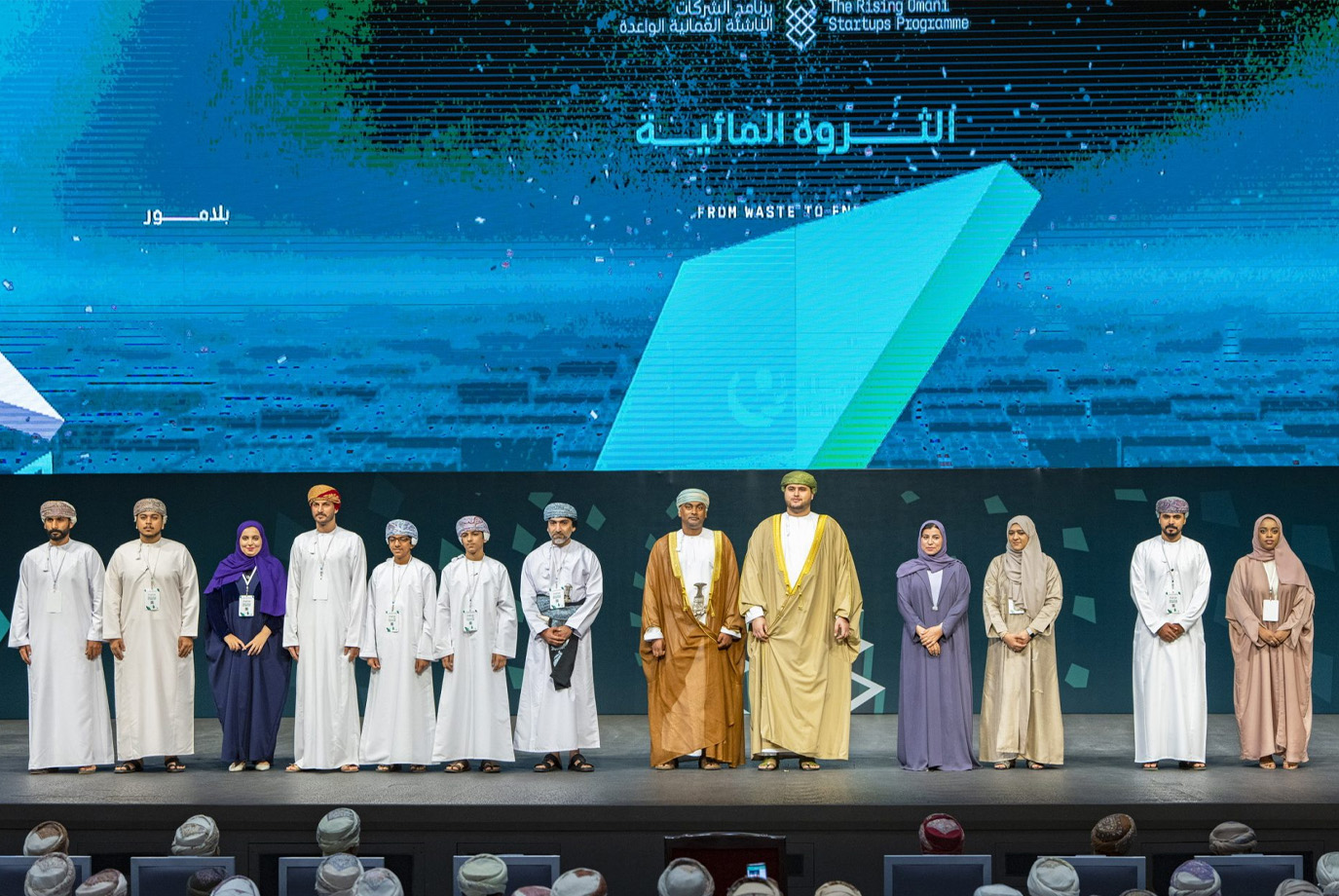 سباق الأفكار الريادية