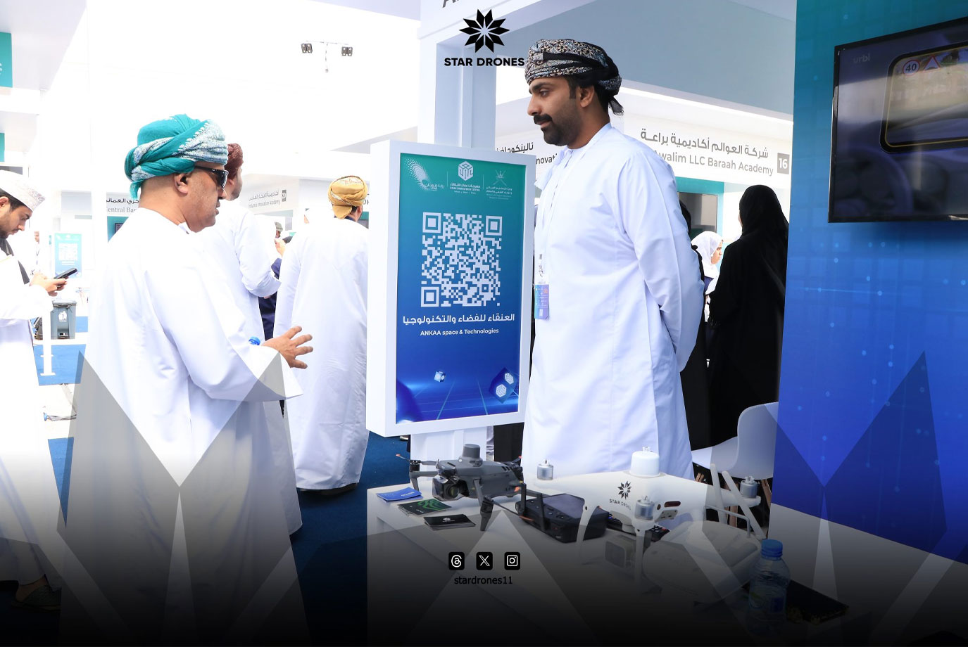 مهرجان عُمان للابتكار