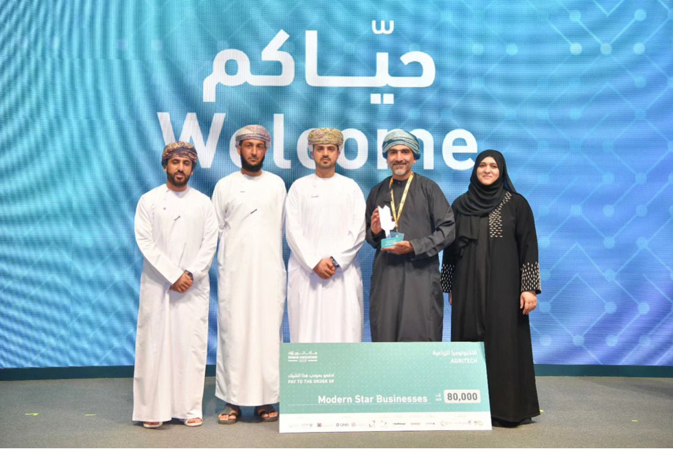 هاكاثون الخليج