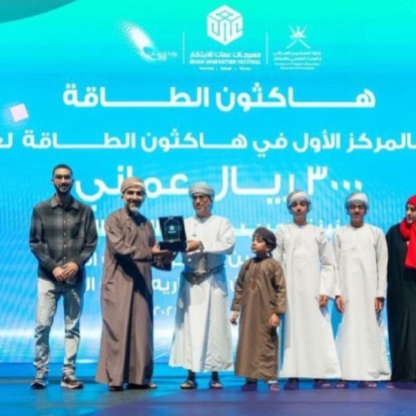 هاكاثون الطاقة 2024 600x600