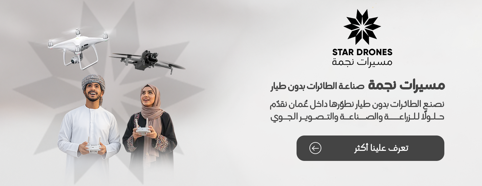 سلايدر تعرف علينا